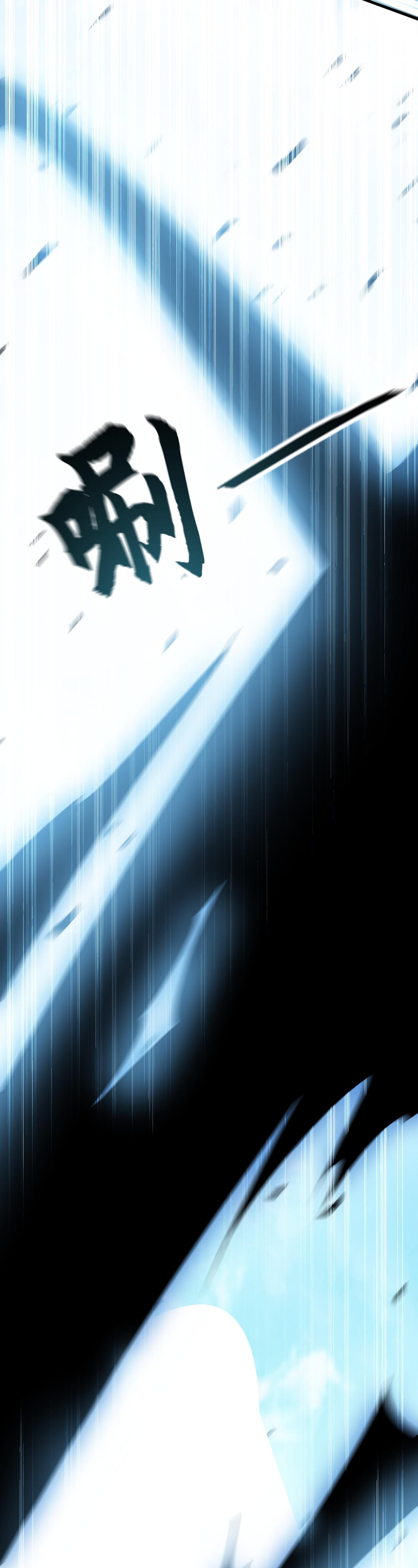 บ่มเพาะด้วยความเร็วหนึ่งล้านเท่า ตอนที่ 9 หน้า 25