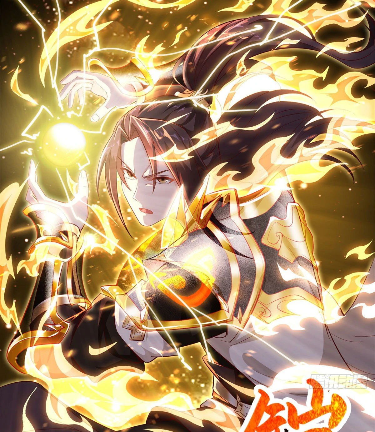 (ชนจีน) Dragon Master (จูหมิง นักรบเซียนมังกร) ตอนที่ 28 หน้า 4