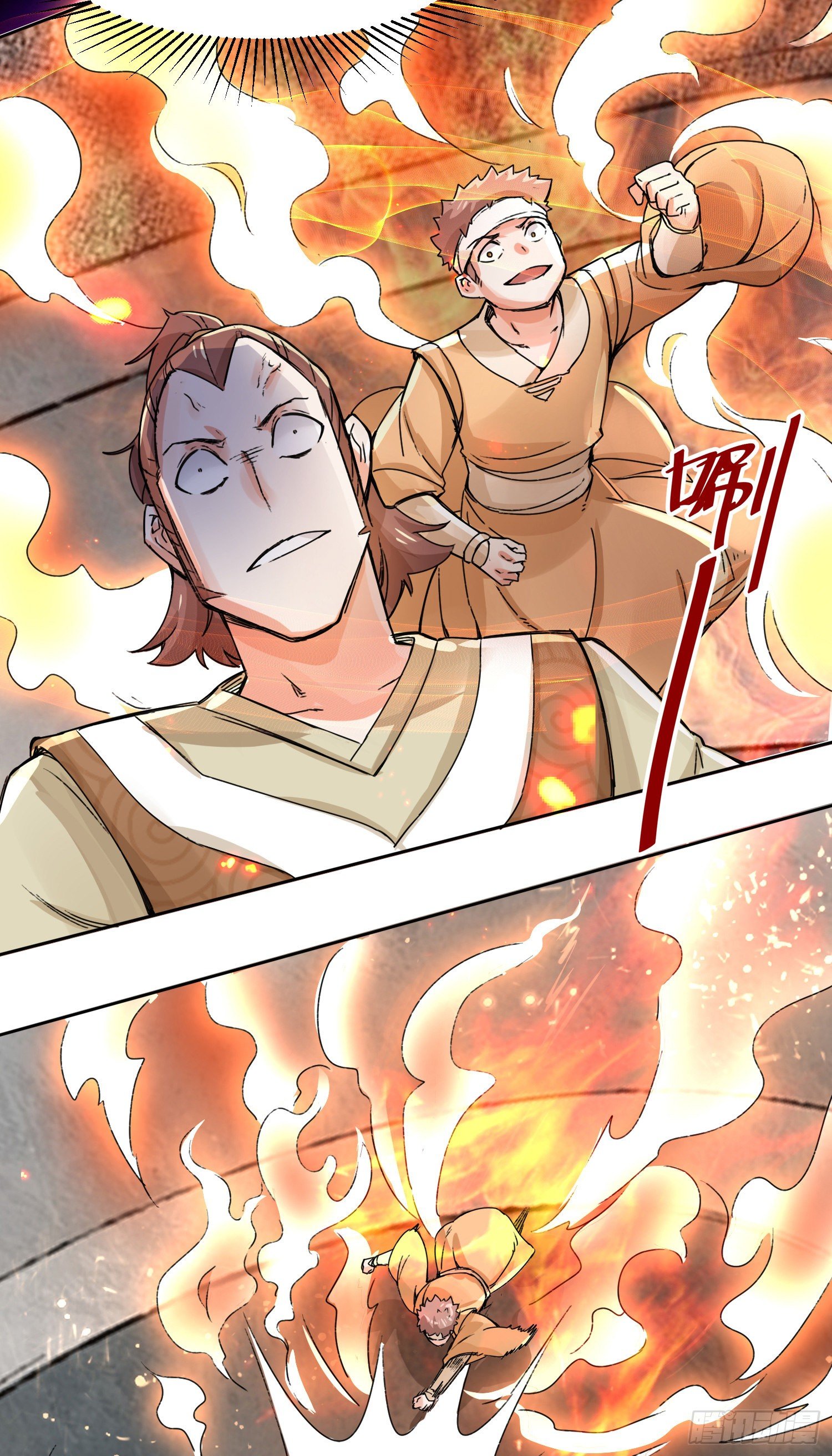 ข้าคือผู้กลืนกินไร้ที่สิ้นสุด (ชนจีน) ตอนที่ 23 หน้า 26