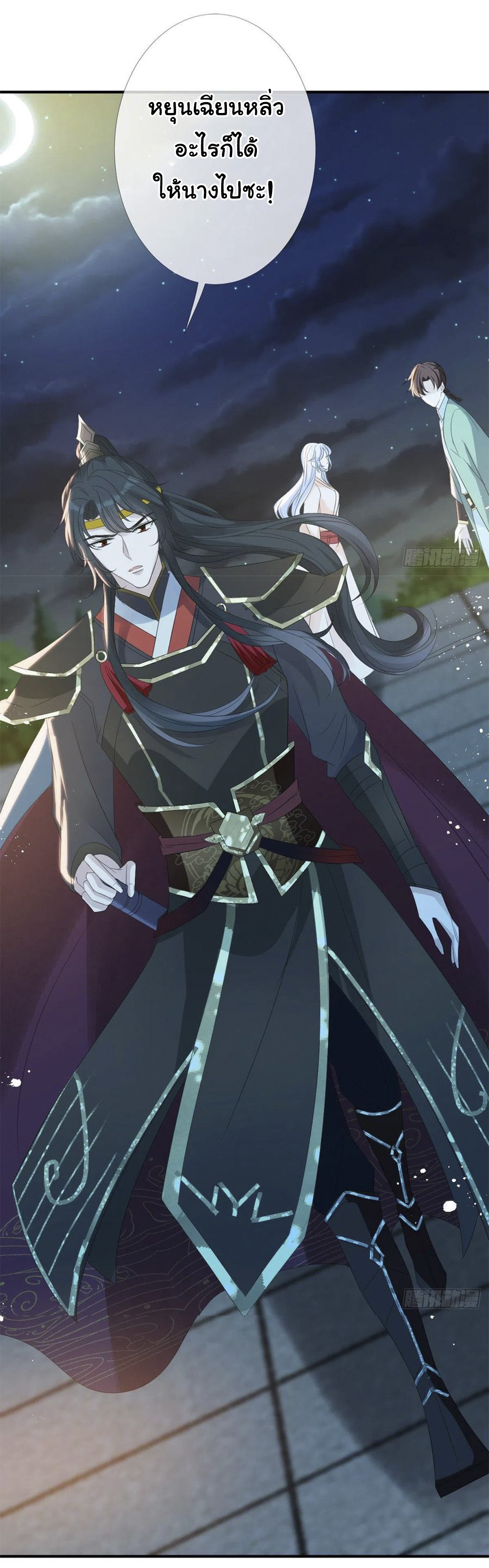 จักรพรรดินีสงคราม เกิดใหม่ในโลกซอมบี้ (Empress of the last days) จบ ตอนที่ 3 หน้า 25