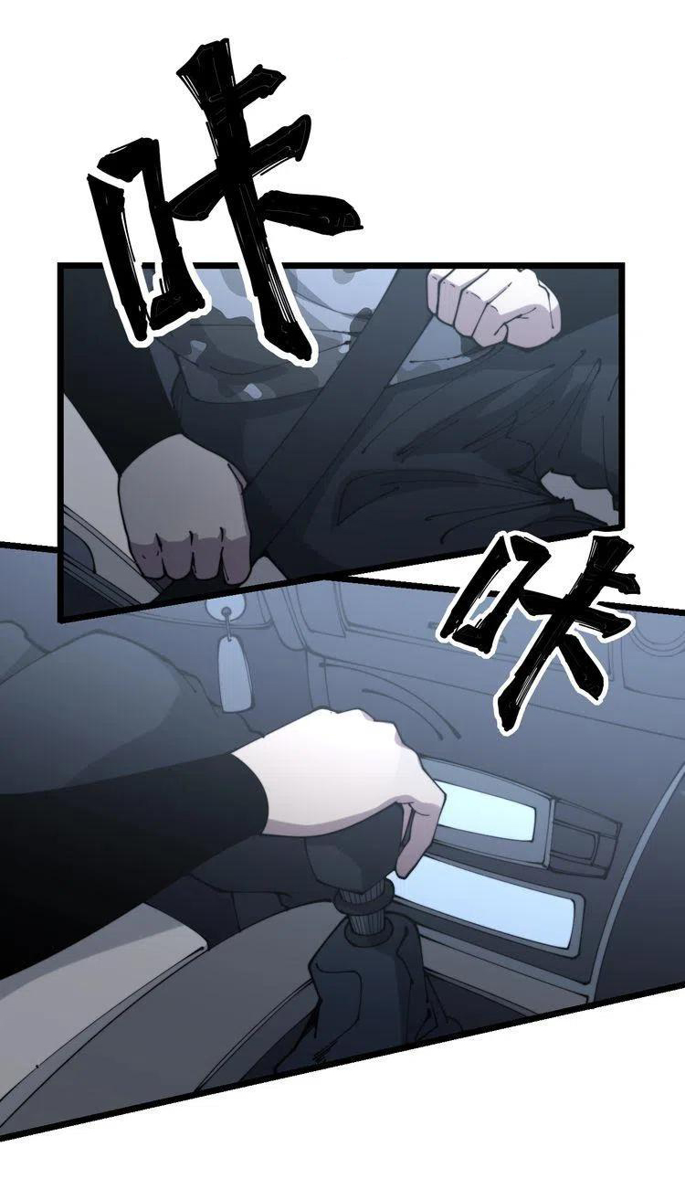 Bad Hand Witch Doctor สุดยอดพ่อมดหมอผี ตอนที่ 206 หน้า 19