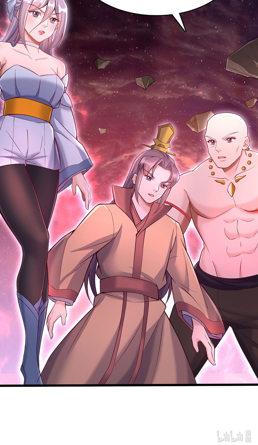 ด้วยเขตแดนกระบี่ ข้าสามารถเป็นเซียนกระบี่ได้ ตอนที่ 121 หน้า 33