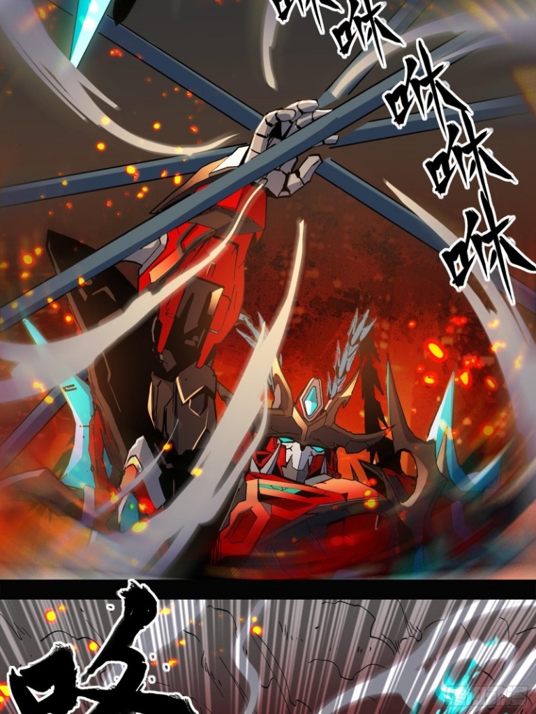 Legend of Star Genera ชนจีน ตอนที่ 25 หน้า 25