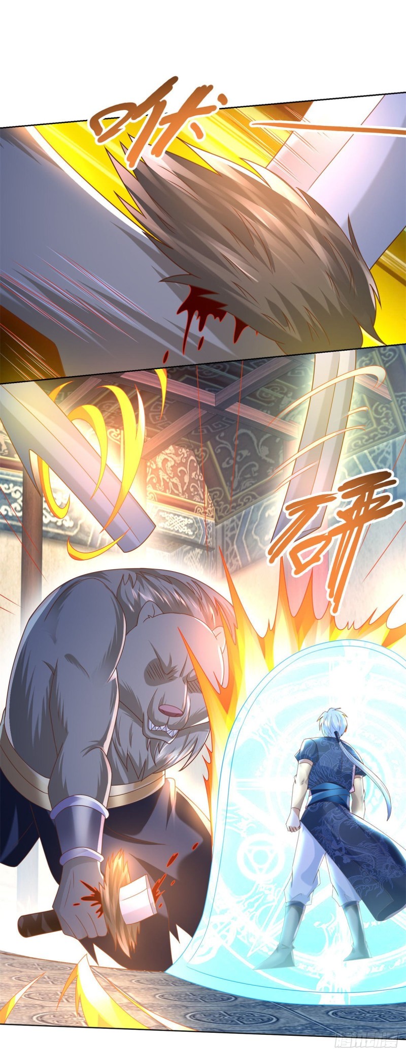 Zhi Zun Chong Sheng ตอนที่ 40 หน้า 17