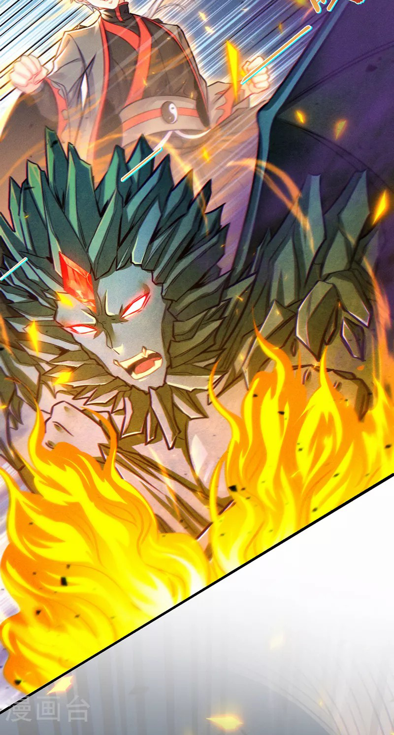 (จบ) Cultivate Immortality in The World of Superpowers (ปรมาจารย์ผู้ฝึกตนในโลกฮีโร่) ตอนที่ 44 หน้า 12