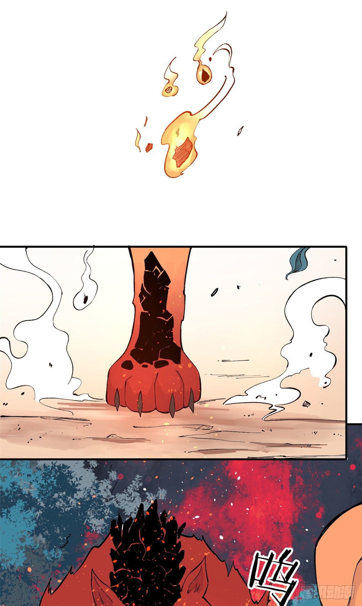 นิกายที่แข็งแกร่งที่สุด (ทันจีน) ตอนที่ 37 หน้า 3