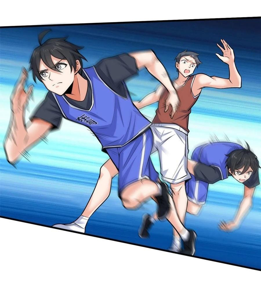 อยู่ดีดีผมก็เป็นลูกเขยราชามังกร ตอนที่ 42 หน้า 6