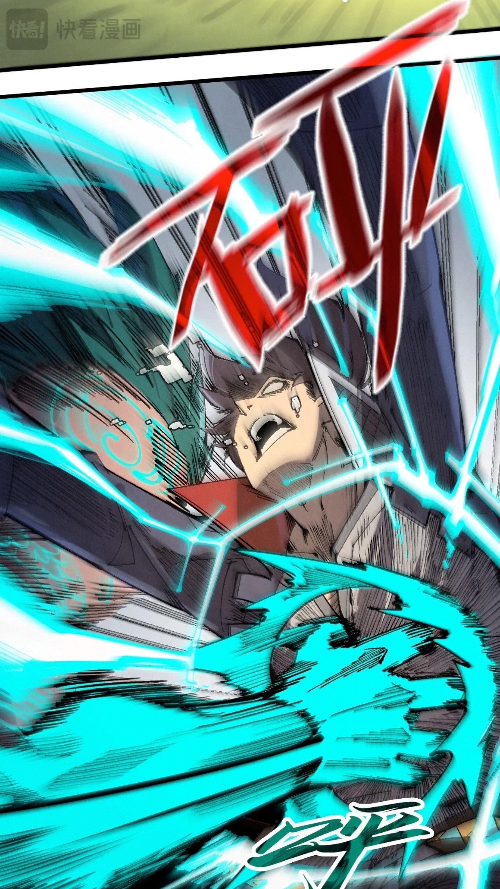 มหาเทพนิรันดร์กาล ตอนที่ 150 หน้า 51