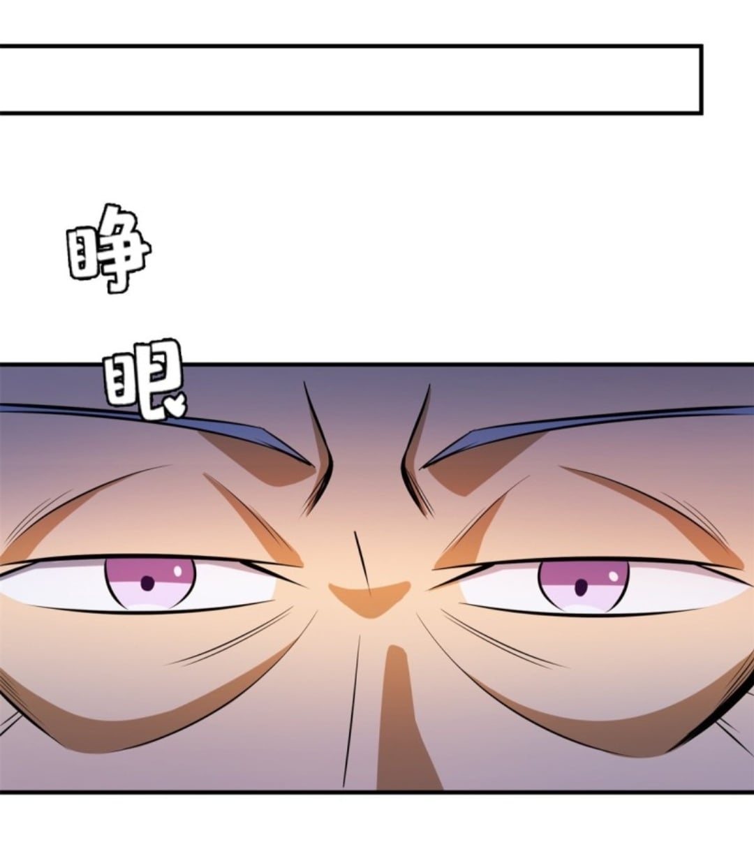 Library Of Heaven's Path ตอนที่ 113 หน้า 21