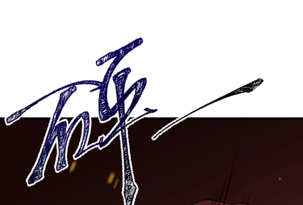 Against the Gods - อสูรพลิกฟ้า ตอนที่ 312 หน้า 31