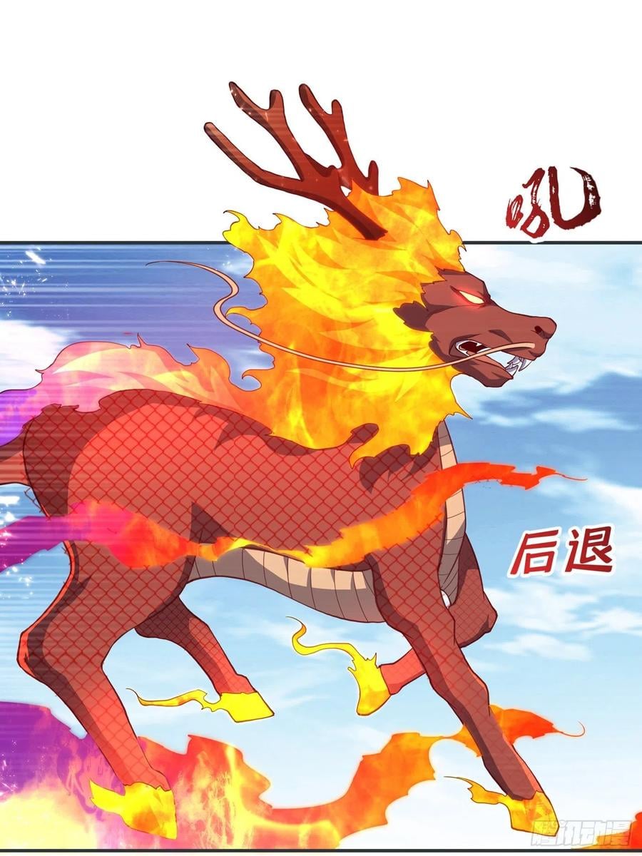 Wu ni ตอนที่ 134 หน้า 26