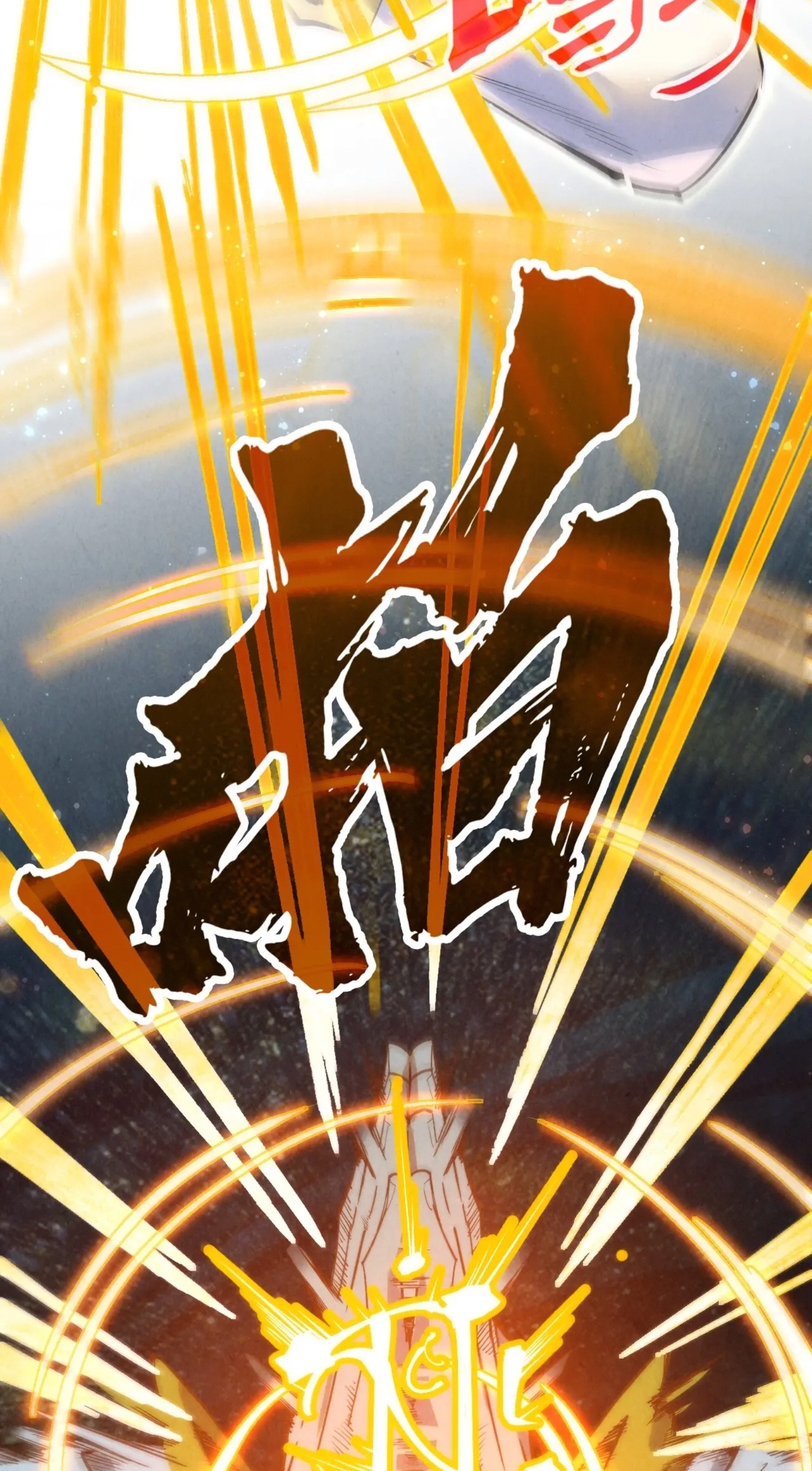 มหาเทพนิรันดร์กาล ตอนที่ 98 หน้า 4