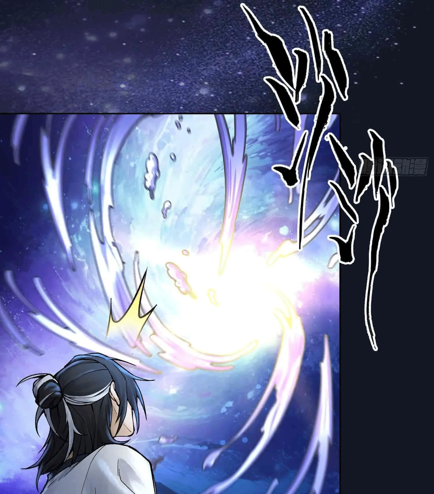 God’s Contempt ตอนที่ 6 หน้า 29