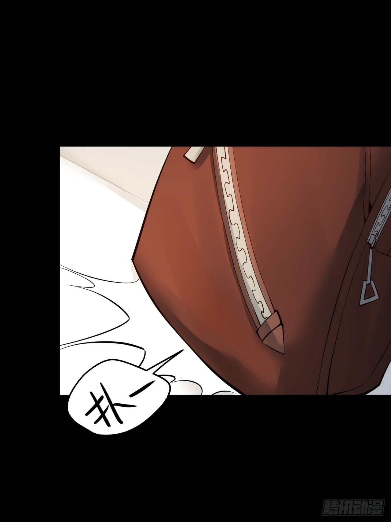 สุริยันและจันทรา ตอนที่ 13 หน้า 20