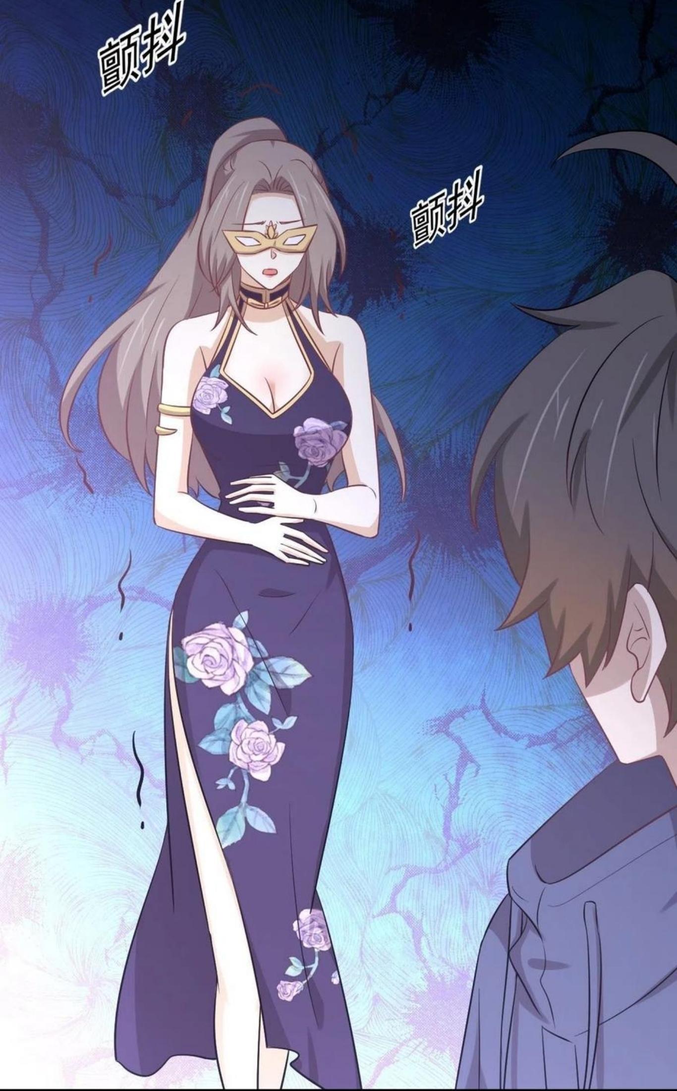 Immortal Swordsman in The Reverse World ข้าเซียนกระบี่ไม่เกาะสตรี ตอนที่ 211 หน้า 24