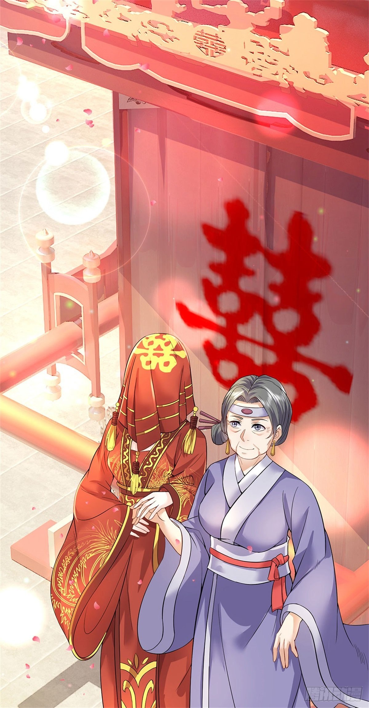 ข้าถูกเลี้ยงดูโดยหญิงสาวปีศาจ ตอนที่ 4 หน้า 21