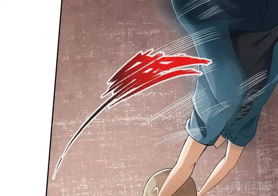 The Strongest Death System ตอนที่ 9 หน้า 37