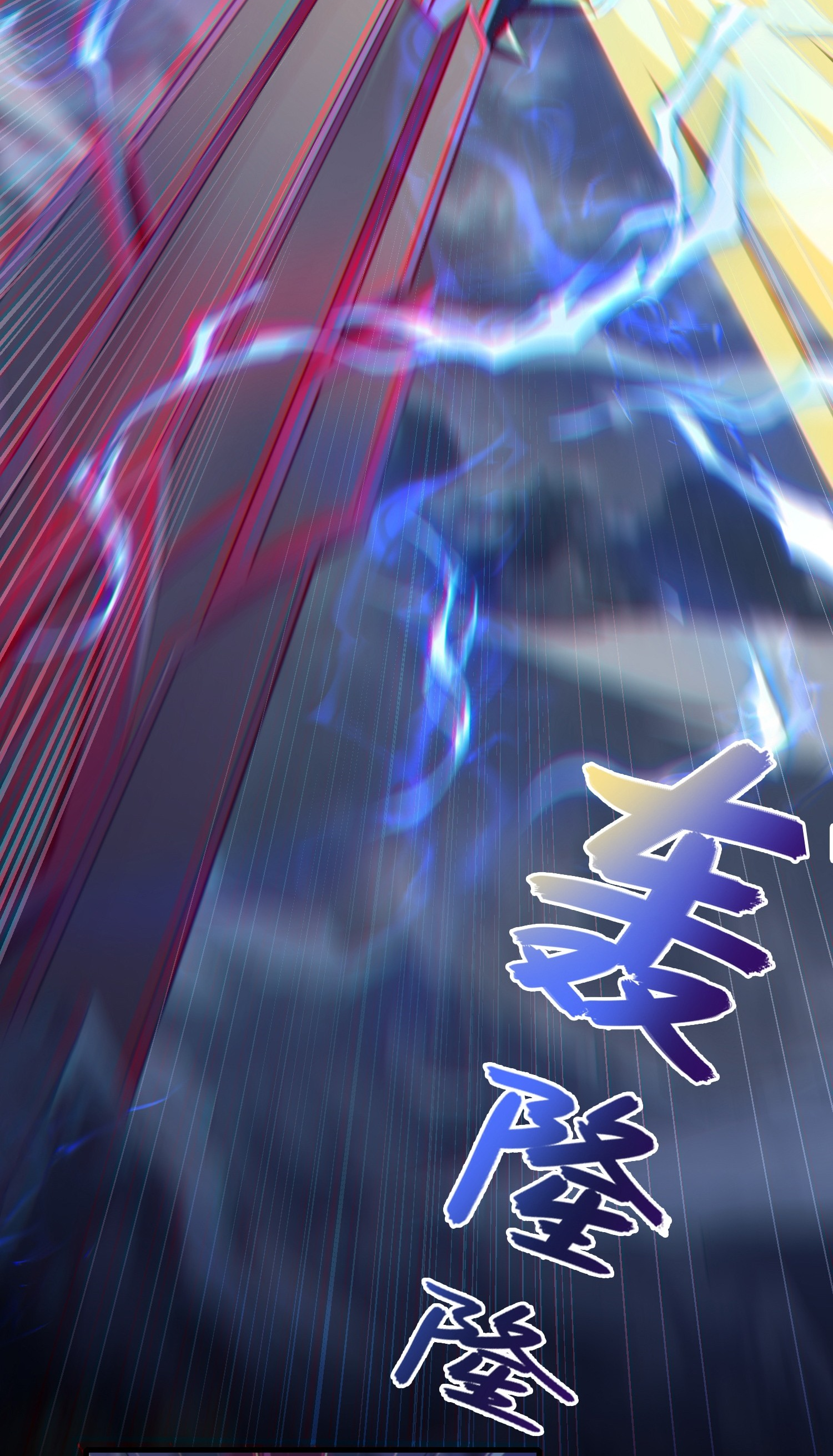 เหล่าลูกศิษย์น่ากลัว ปล่อยข้าเถอะ ตอนที่ 2 หน้า 2