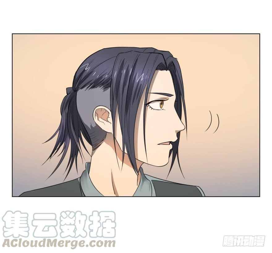 List of villains ตอนที่ 32 หน้า 22