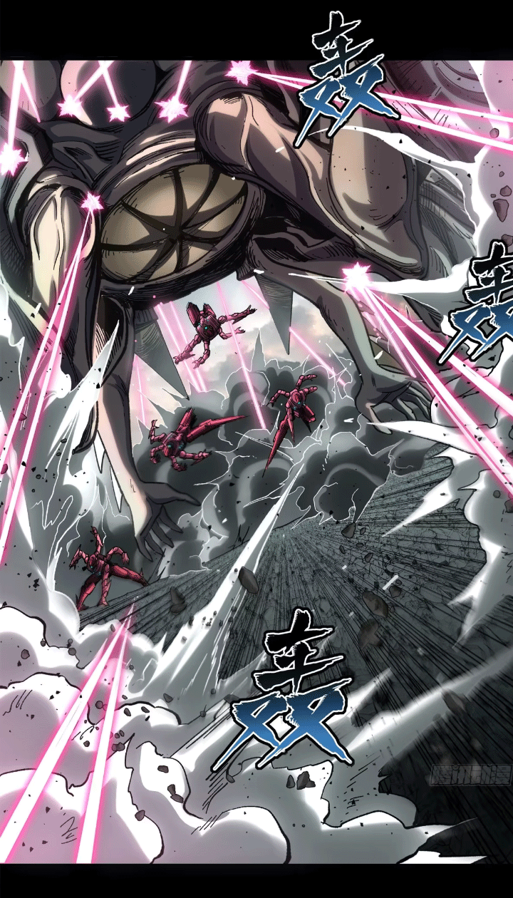 Legend of Star Genera ชนจีน ตอนที่ 148 หน้า 19