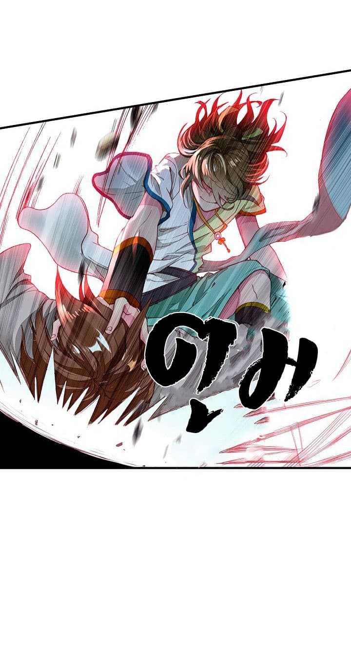 The Great Deity ตอนที่ 2 หน้า 37