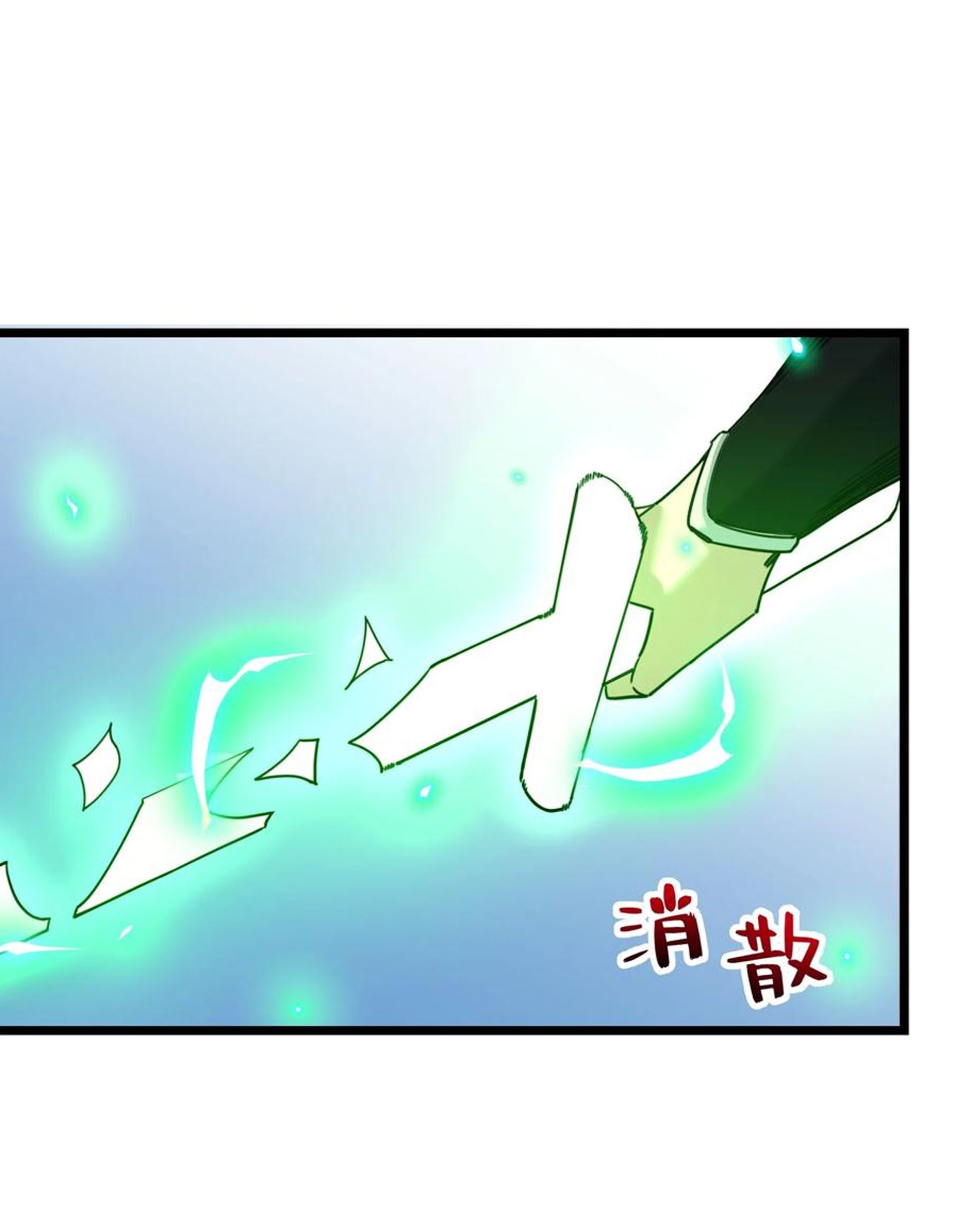 (ชนจีน) แกล้งเป็น NPC "หลอก" คนที่ "มาจากต่างโลก" ให้พัตนานิกายให้ No.1 !!? ตอนที่ 4 หน้า 60