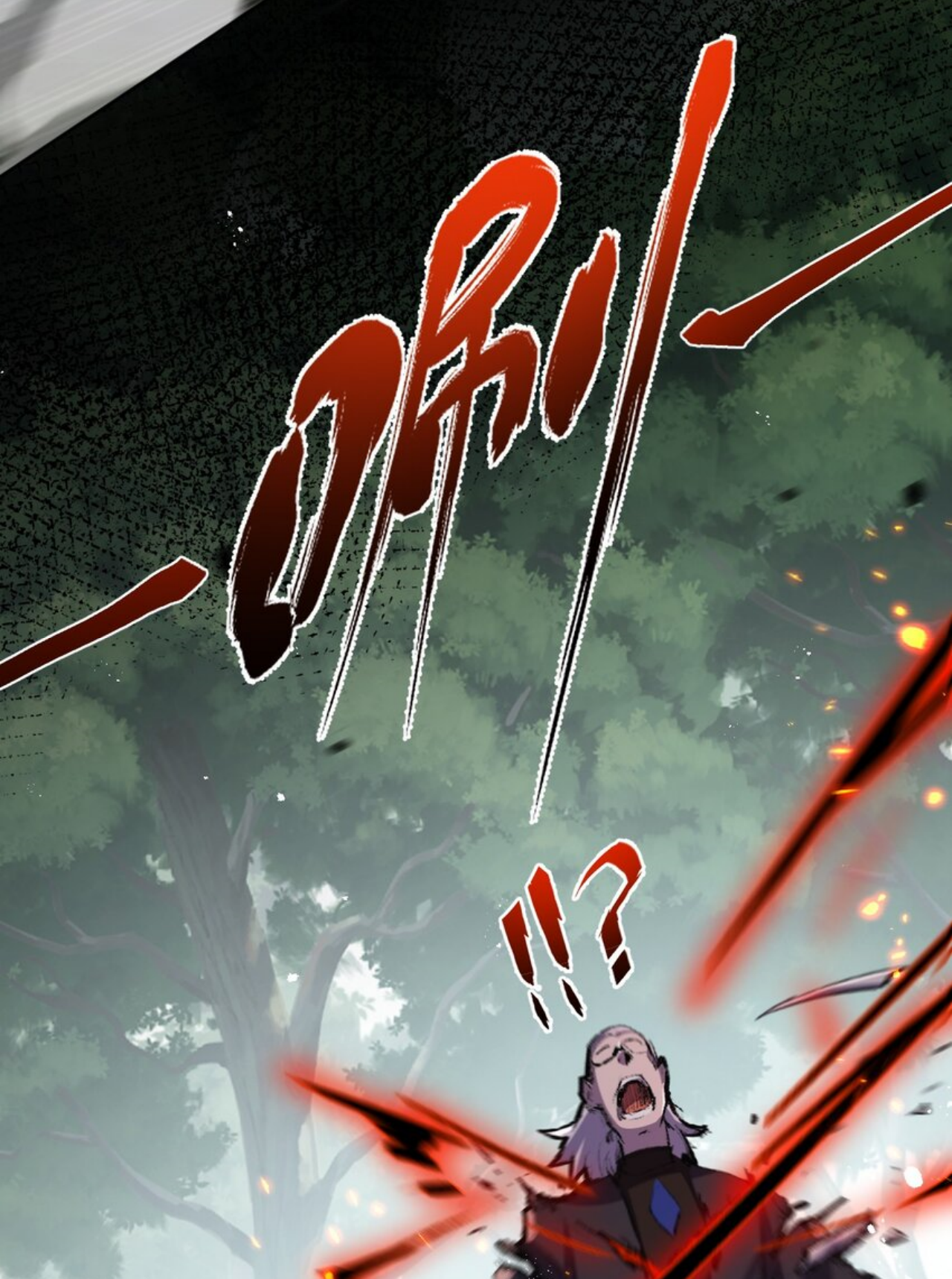 ซานเยว่ ตอนที่ 13 หน้า 55