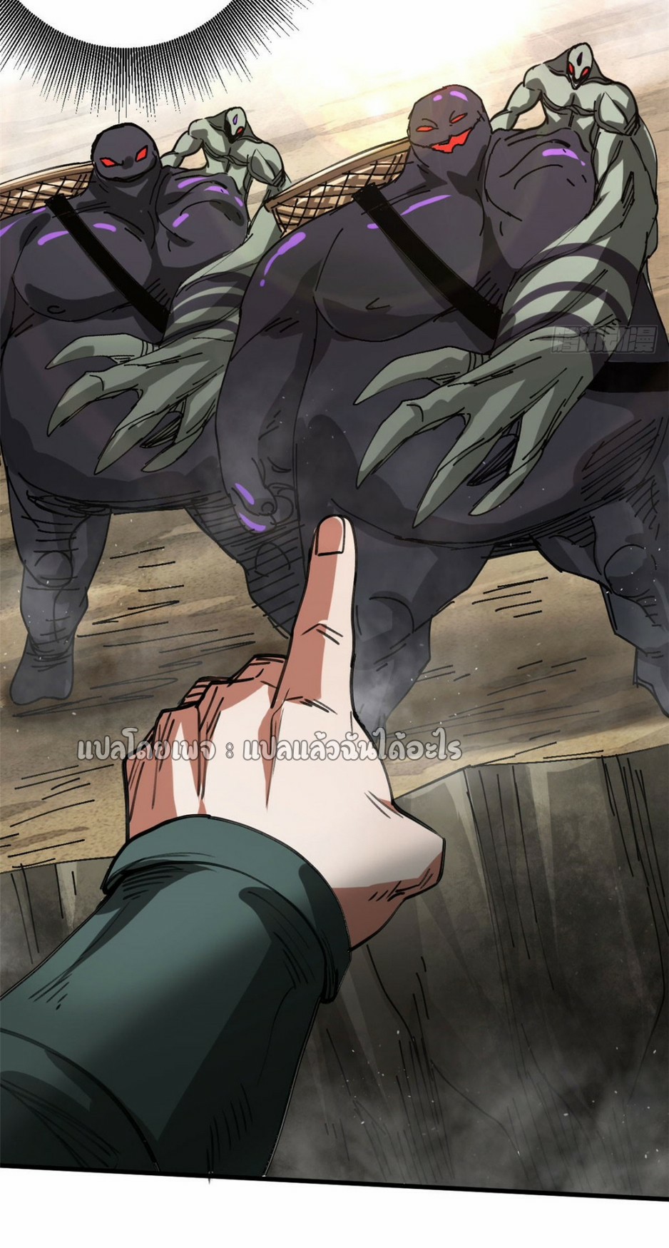 รูเล็ตเวิลด์ สุ่มไอเทมเอาชีวิตรอด ตอนที่ 161 หน้า 12