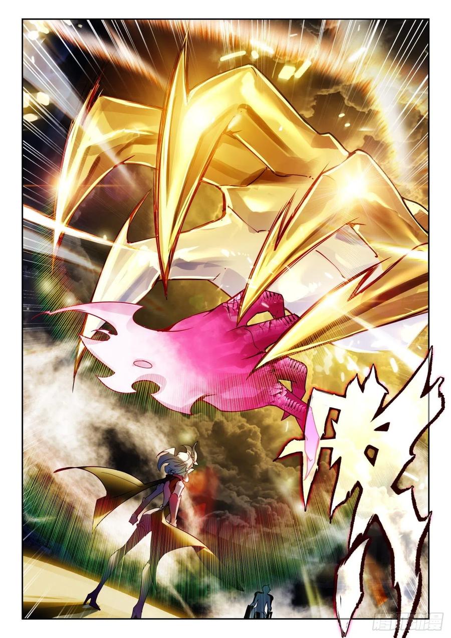 01. Douluo dalu 2 (ตอนที่ 276-318) ตอนที่ 17 หน้า 10