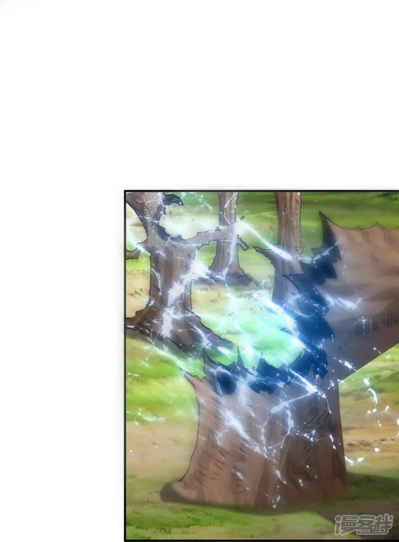 ผู้ขัดเกลาร่างกายที่แข็งแกร่งที่สุดในประวัติศาสตร์ ตอนที่ 26 หน้า 5