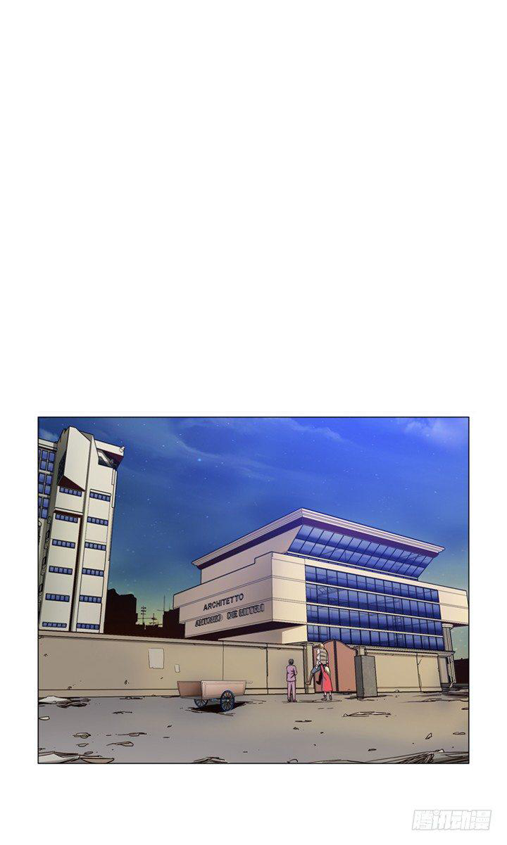 Ubdead king ตอนที่ 16 หน้า 4