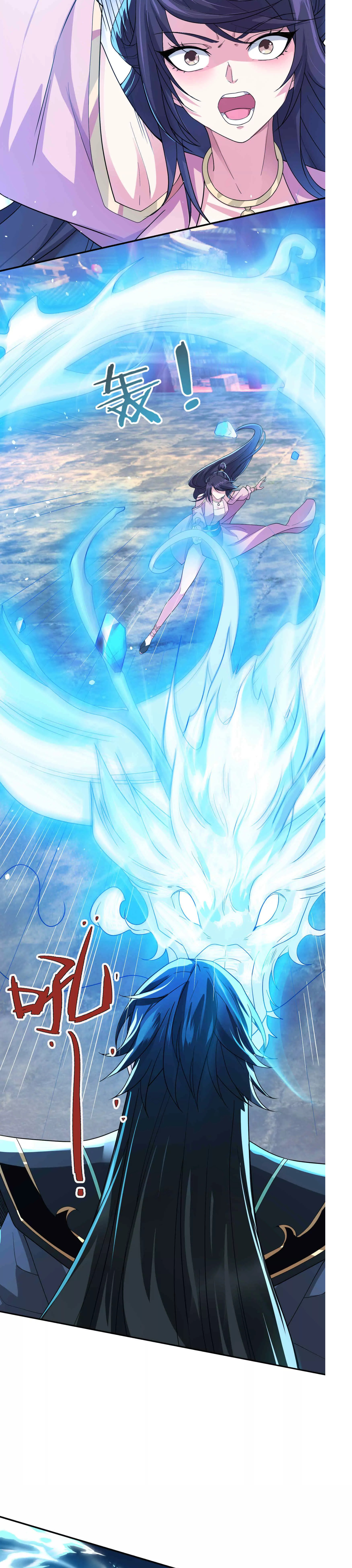 หลับข้ามยุคสมัย : กำเนิดฝ่าพิภพสวรรค์ ตอนที่ 3 หน้า 34