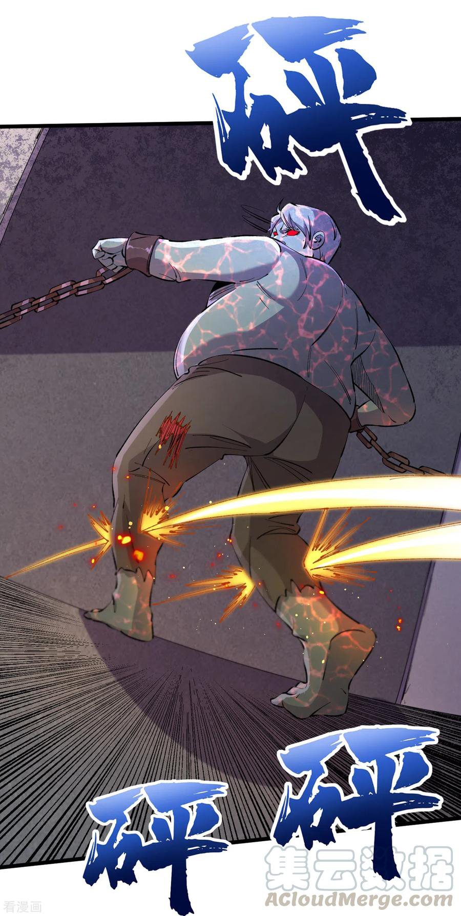 The Last Hero ตอนที่ 8 หน้า 33