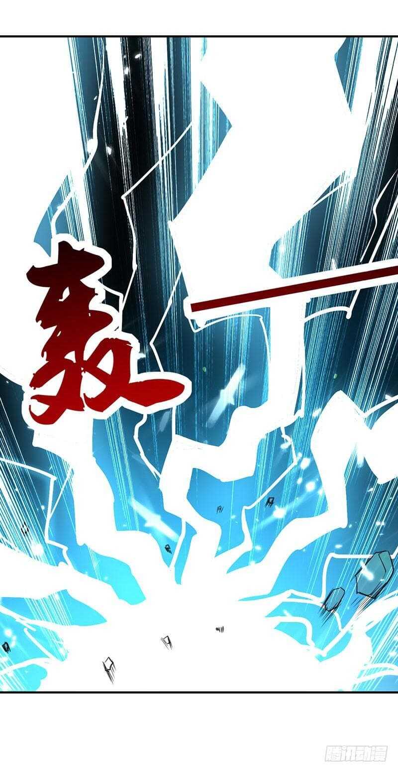 Emperor LingTian จักรพรรดิหลิงเทียน ตอนที่ 9 หน้า 6