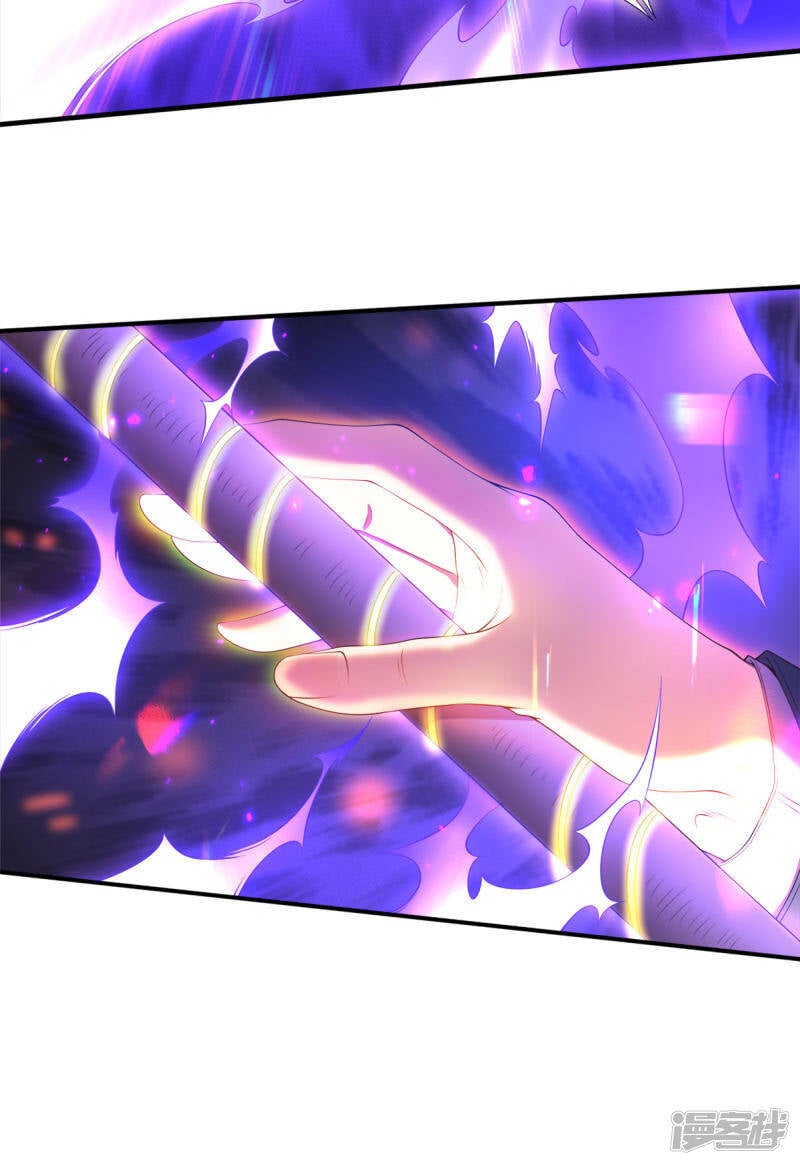 ราชาเทพนิรันดร์ (Eternal god king) ตอนที่ 255 หน้า 22