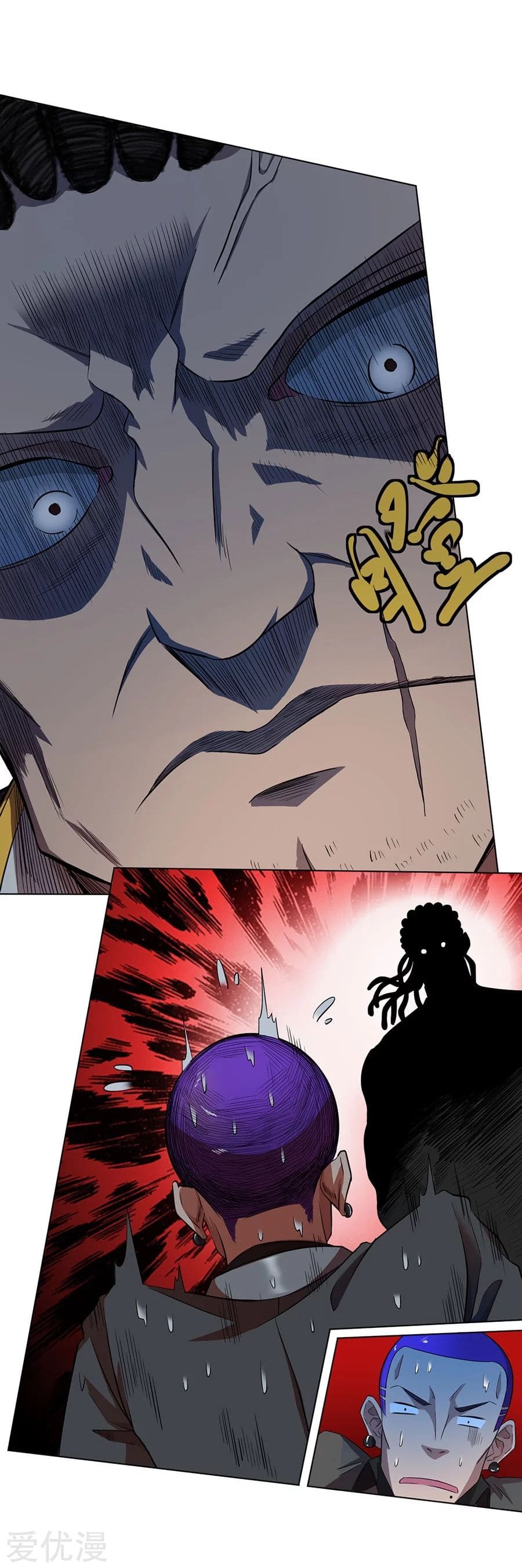 Inverse God Doctor ตอนที่ 30 หน้า 4