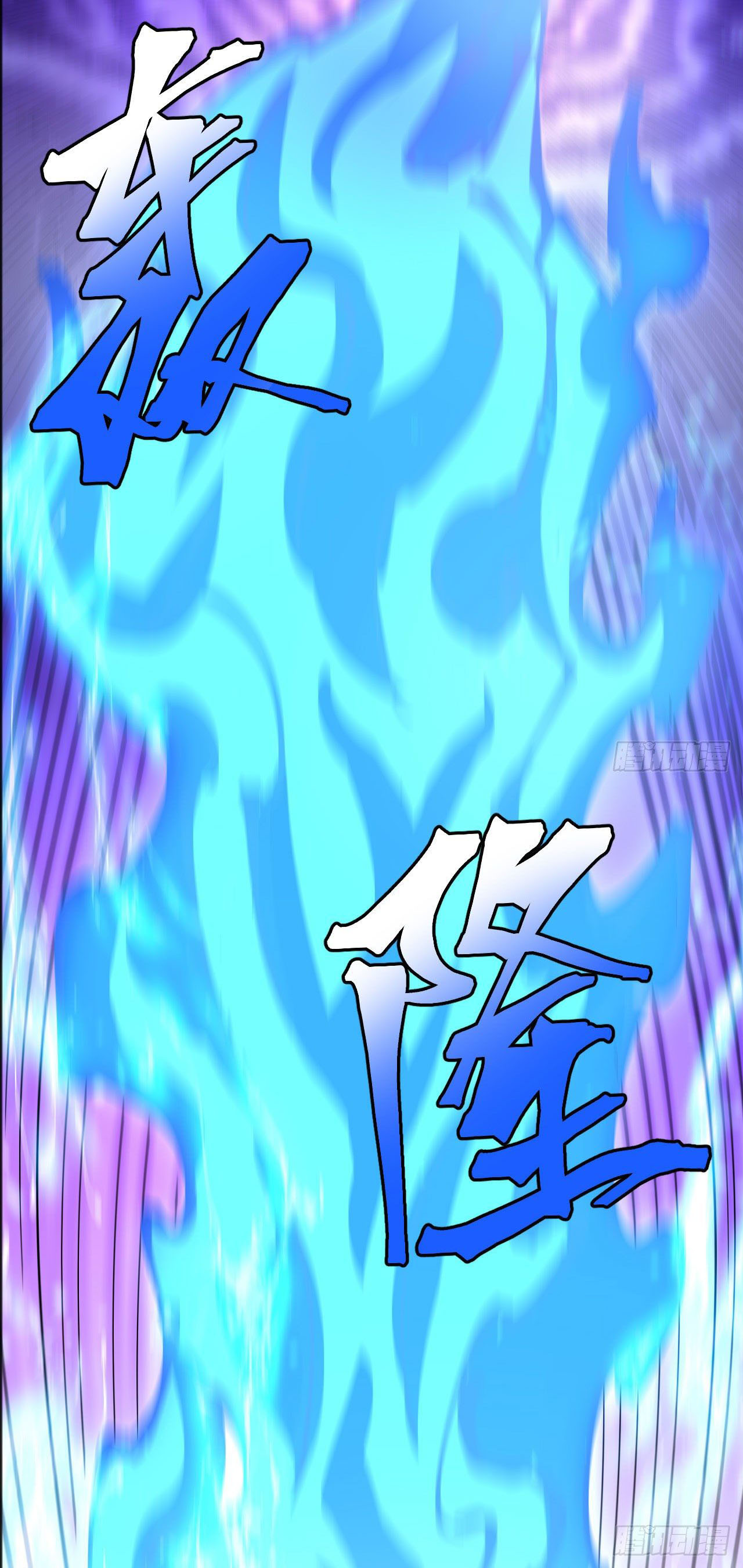 Magician from The Future ตอนที่ 8 หน้า 18