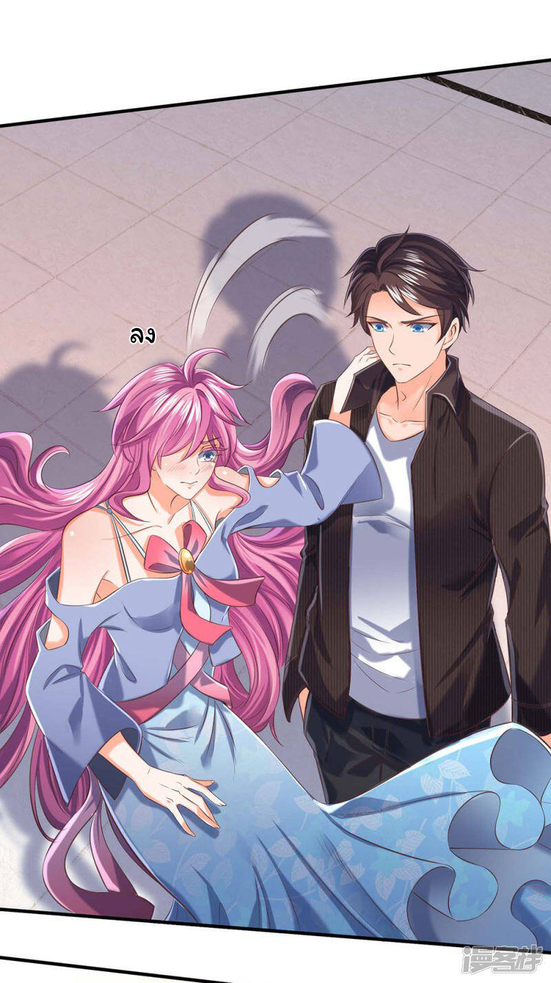 ราชาเทพนิรันดร์ (Eternal god king) ตอนที่ 185 หน้า 13