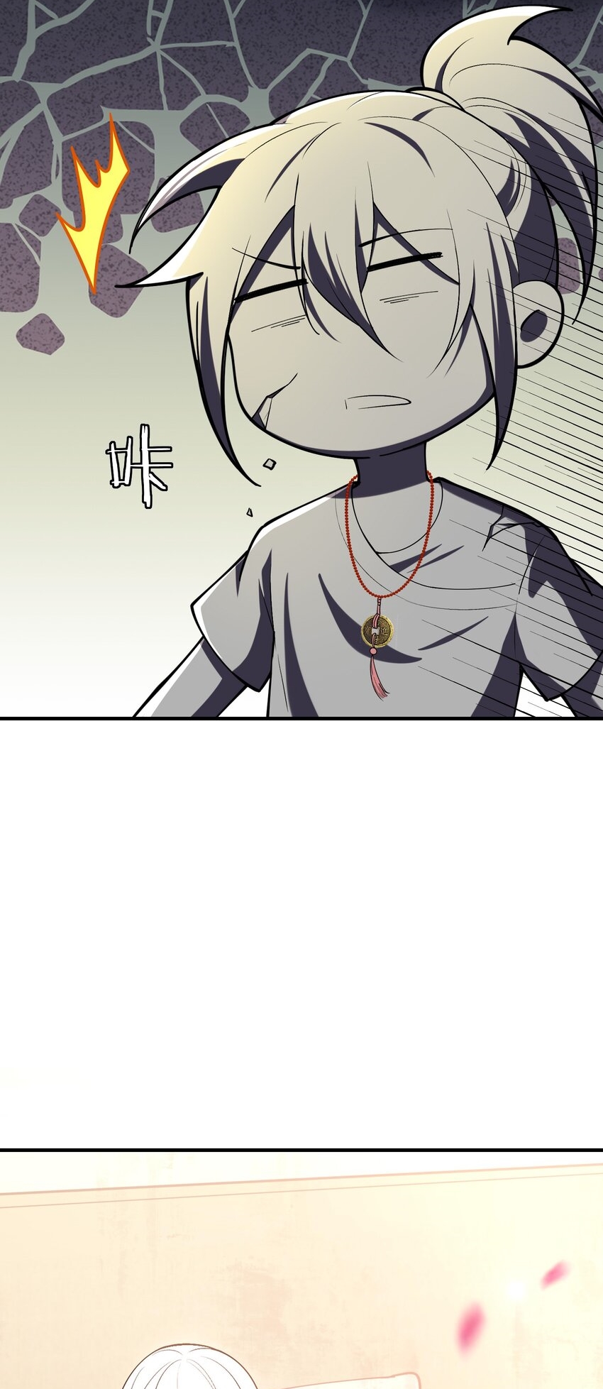 During the live broadcast, I proposed to the female ghost - she really agreed?! ตอนที่ 5 หน้า 46