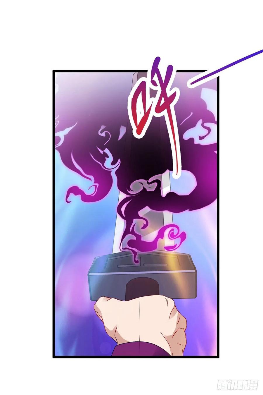 จักรพรรดิวิญญาณศักดิ์สิทธิ์ (ทันจีน) ตอนที่ 141 หน้า 4