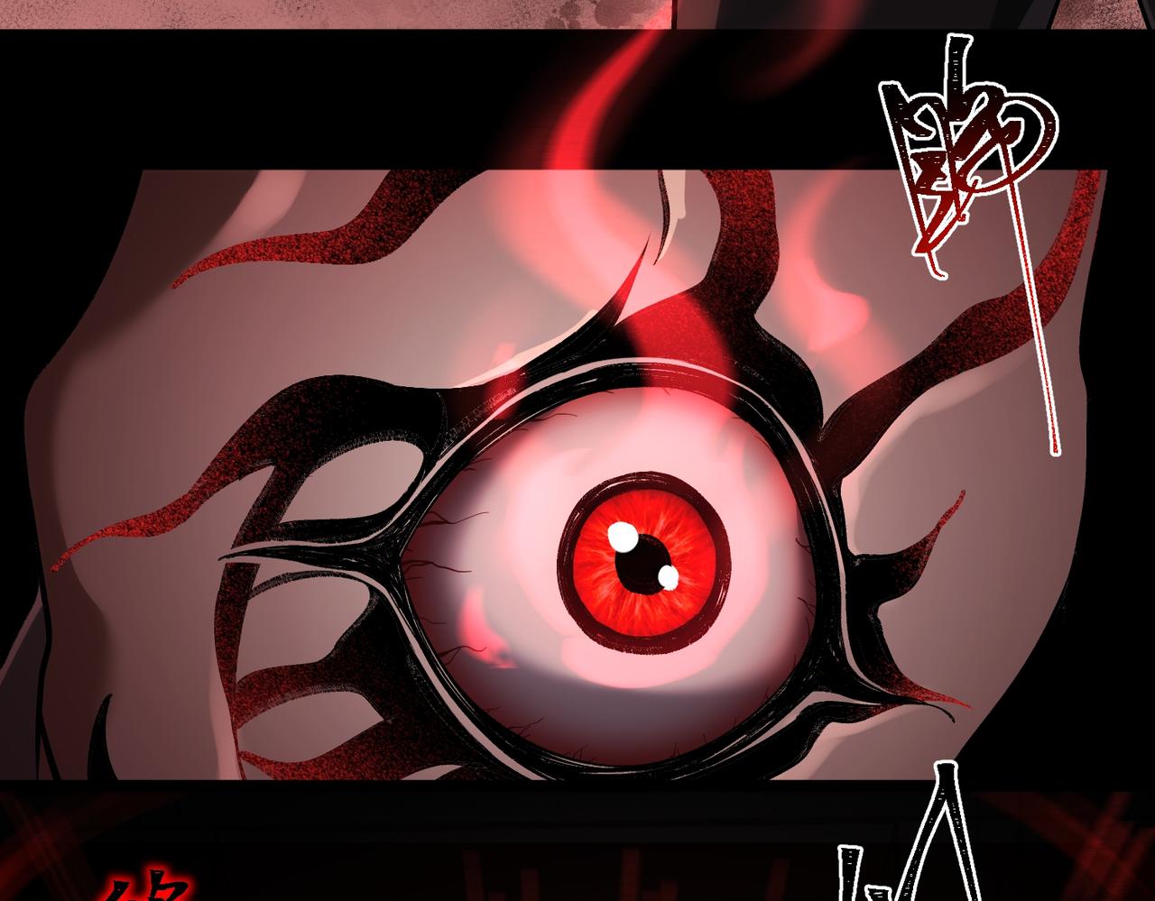 I created an Urban Legend ตอนที่ 21 หน้า 43