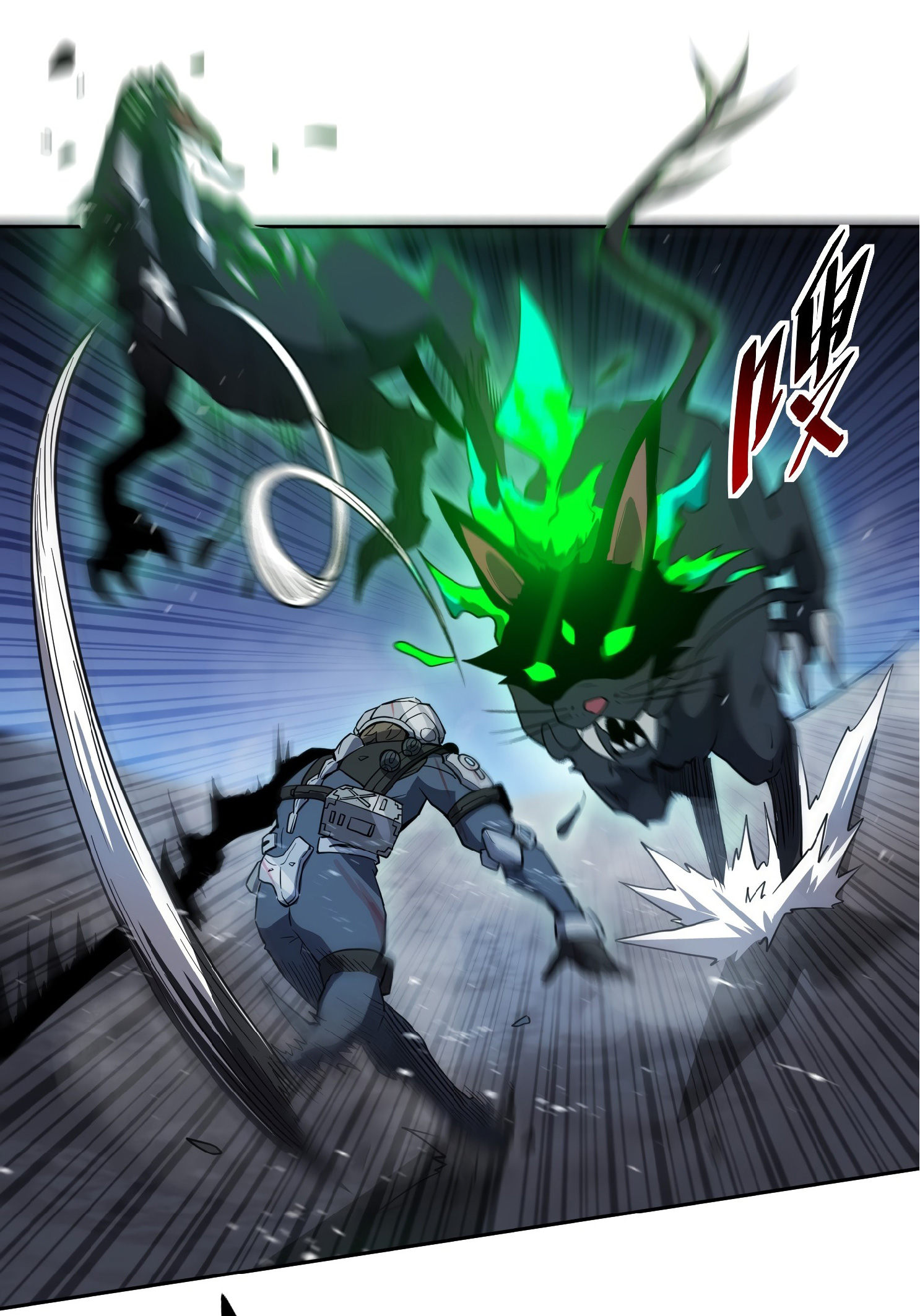 The People On Earth Are Too Ferocious ตอนที่ 74 หน้า 4