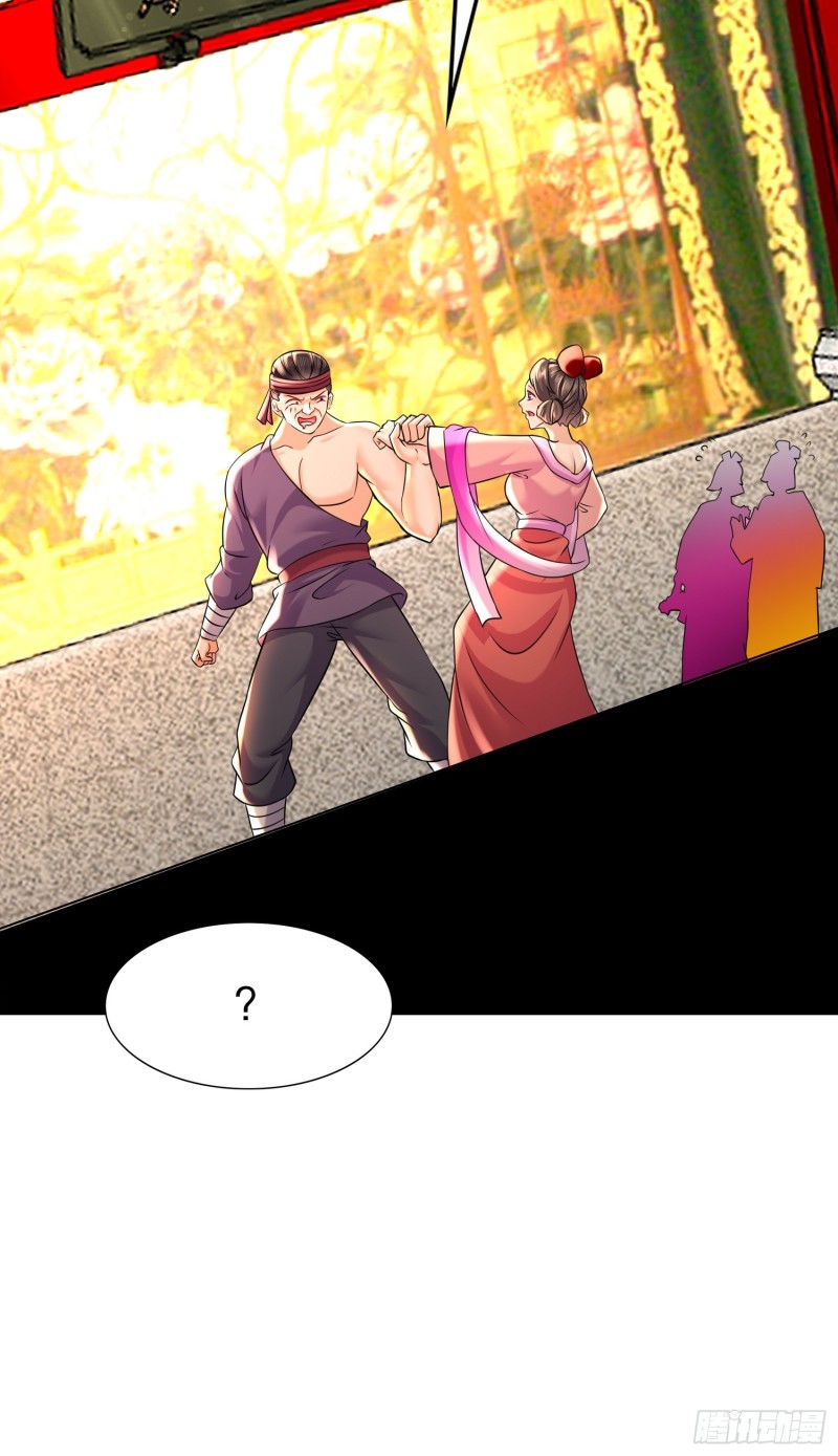 ฮาเร็มศิษย์พี่สาวทั้งเจ็ดของผมนะค้าบ ตอนที่ 39 หน้า 8