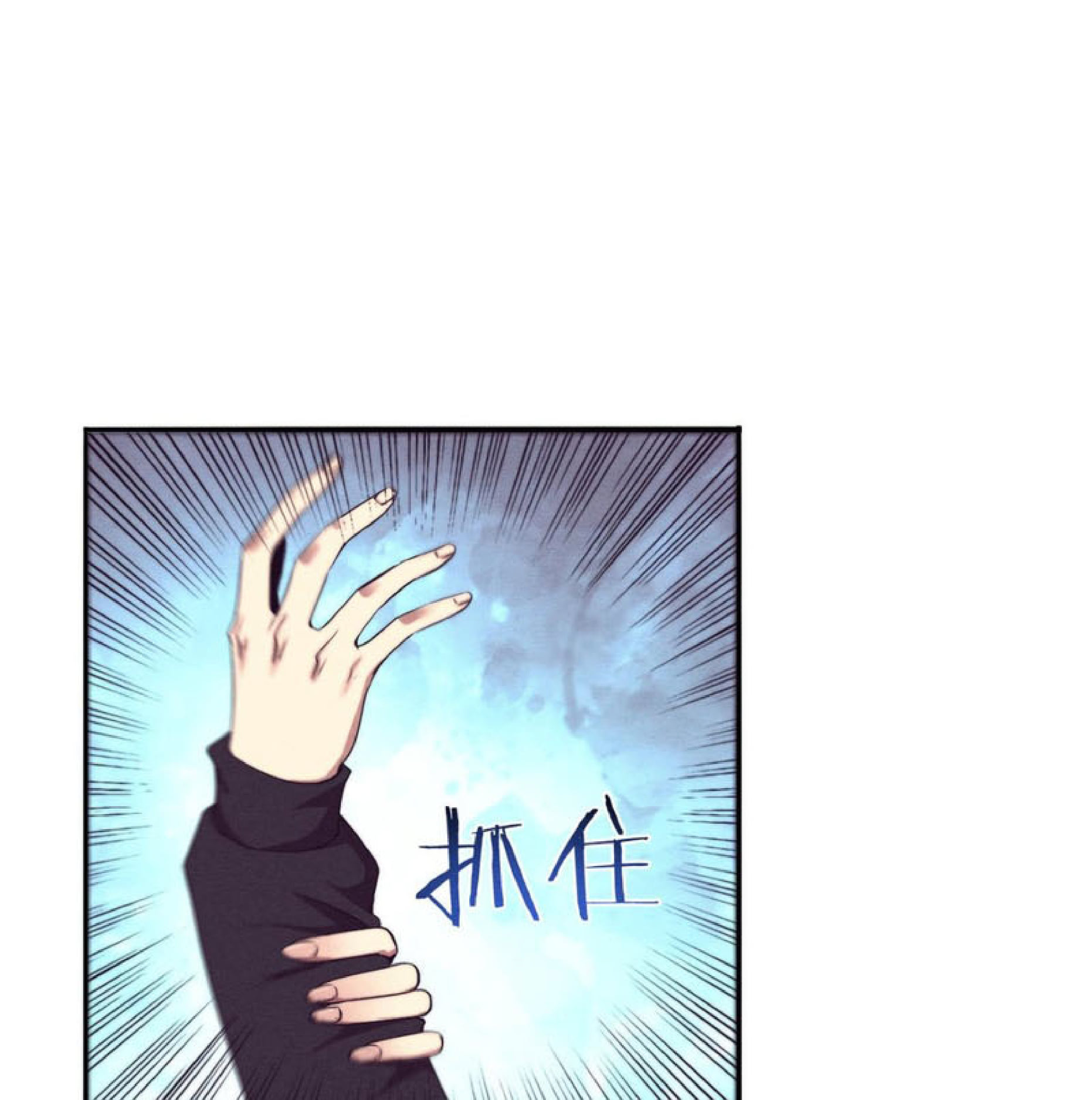 The Frenzy Of Evolution ตอนที่ 28 หน้า 7