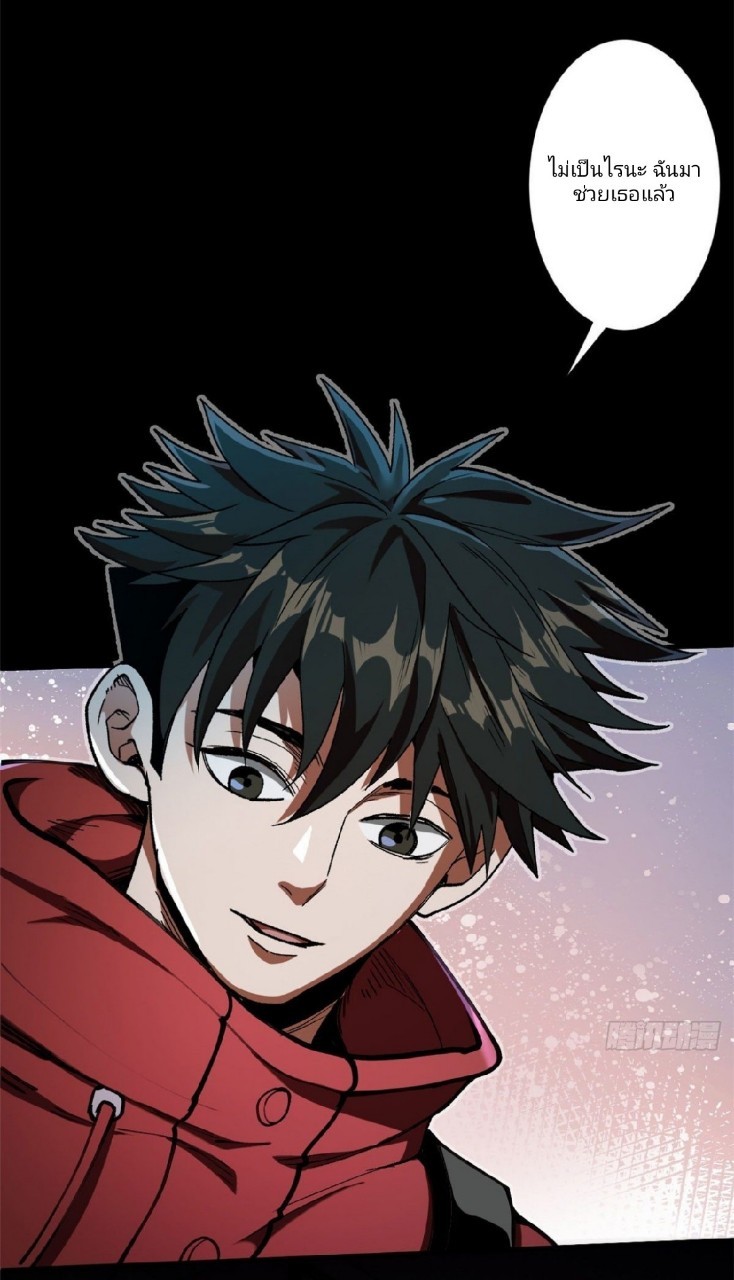 รูเล็ตเวิลด์ สุ่มไอเทมเอาชีวิตรอด ตอนที่ 18 หน้า 14