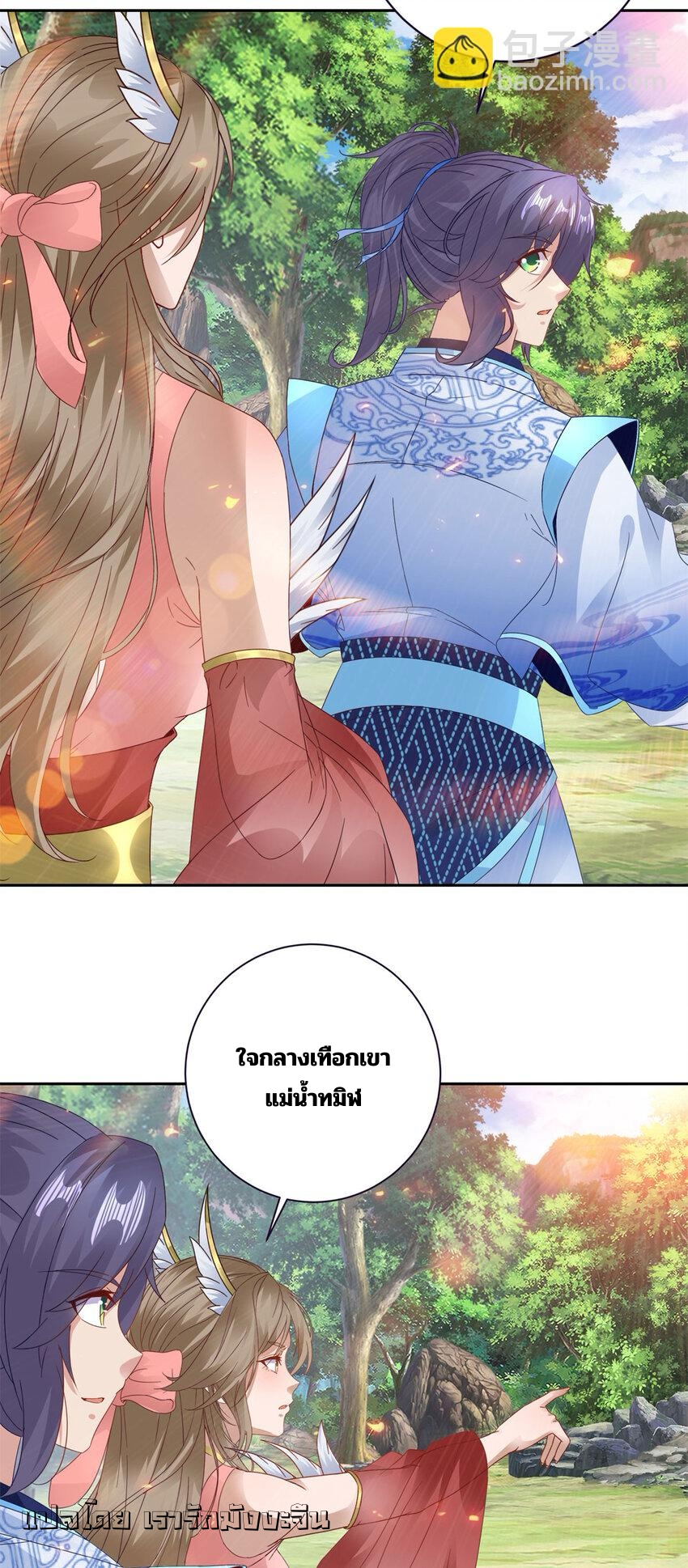 จักรพรรดิวิญญาณศักดิ์สิทธิ์ (ทันจีน) ตอนที่ 370 หน้า 6