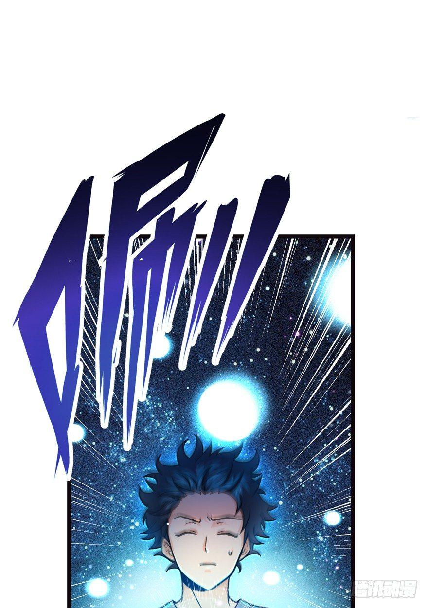 The new life of the Kuan King-ชีวิตใหม่ของราชาจอมกวน ตอนที่ 16 หน้า 59