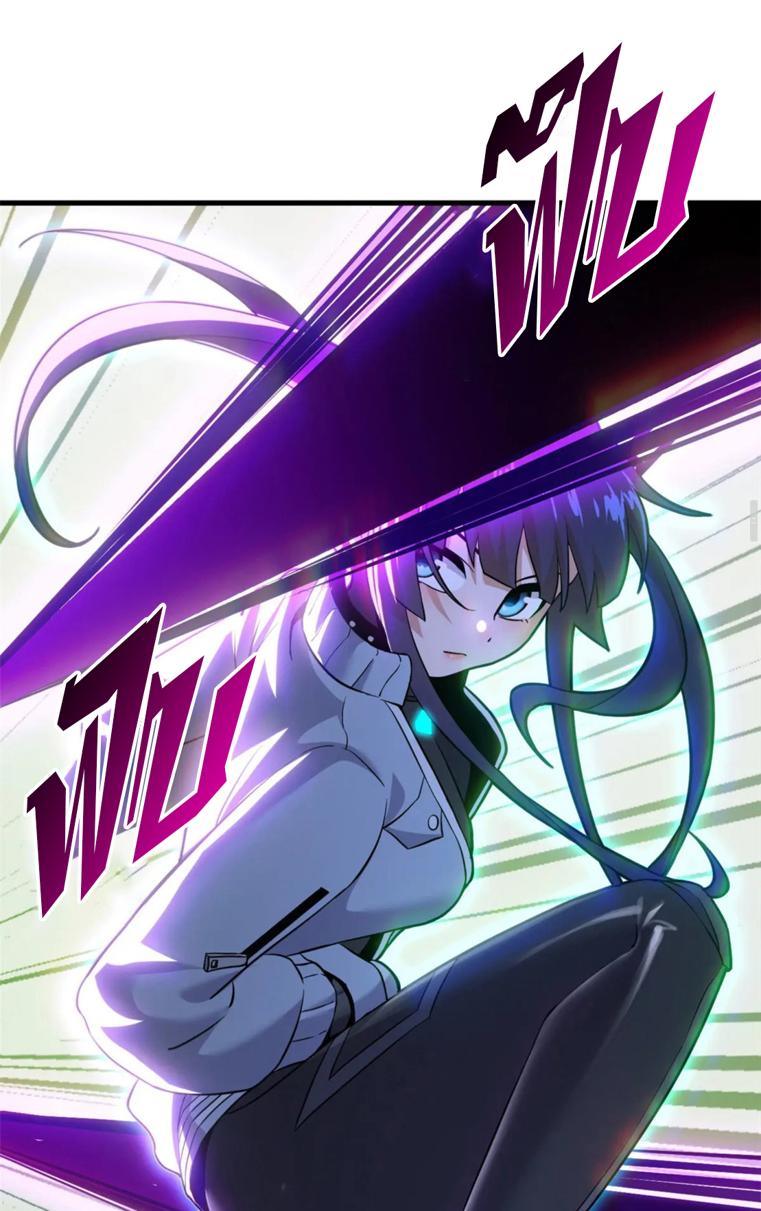 โคตรเทพร้านสัตว์อสูร ตอนที่ 79 หน้า 29