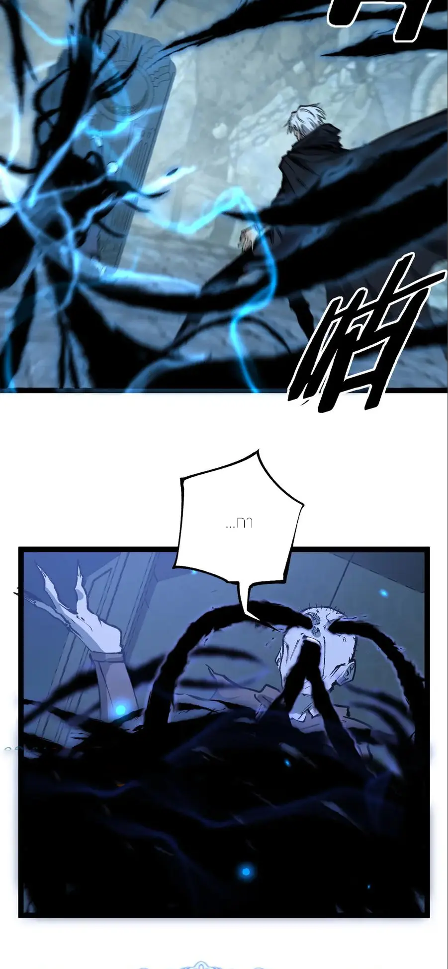 ราชานักฆ่าแห่งโลกเสมือน🗡️ ตอนที่ 31 หน้า 27