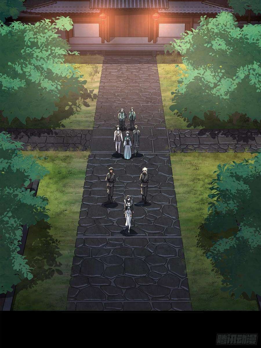 Legend of Star Genera ชนจีน ตอนที่ 101 หน้า 47